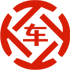 华安昇腾云汽车抵押贷款公司 